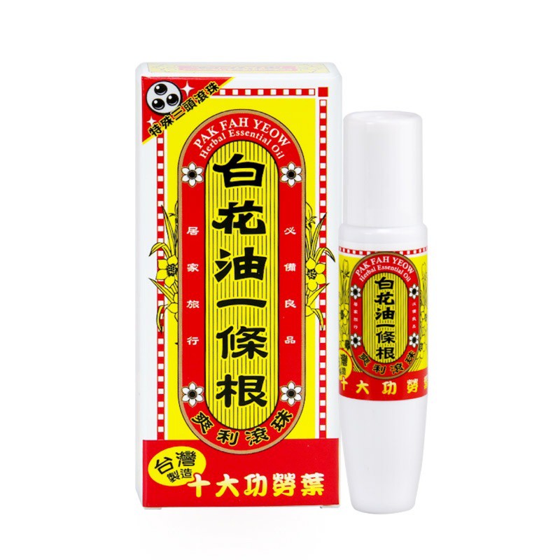 白花油滾珠 拍賣 評價與ptt熱推商品 21年4月 飛比價格