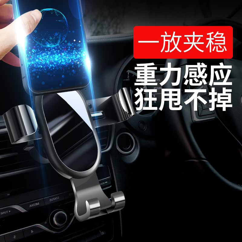 手機車載支架導航固定器神器車用吸盤式支撐車上車內汽車支駕專用 蝦皮購物