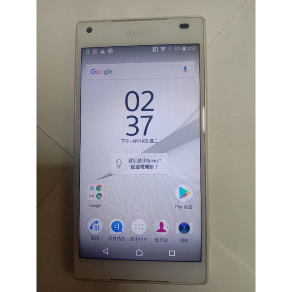 索尼Sony Xperia Z5 Compact  Android 7.1 （2GB  /32GB）灰