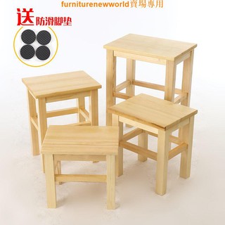 驚喜價DS實木椅小木凳板凳家用大人結實兒童小方凳子靠背矮凳多功能木頭凳