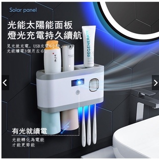 【牙刷❥智慧牙刷消毒器】電動殺菌牙刷架 紫外線光觸媒殺菌牙杯收納盒 牙膏置物架 自動擠牙膏器 壁掛衛生間免打孔牙刷置物架
