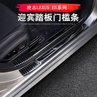 18-22款 ES 改裝 Lexus ES 200 ES 250 ES 300h 門檻條 迎賓踏板 不鏽鋼 黑鈦