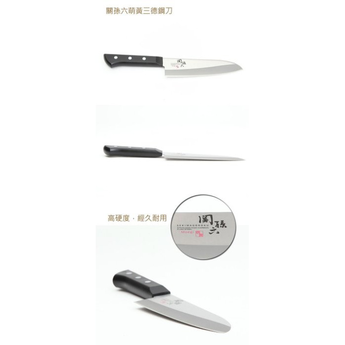 ❤Apple❤ KAI 貝印 關孫六( 萌黃) 三德刀 165mm AE2900日本進口料理主廚刀