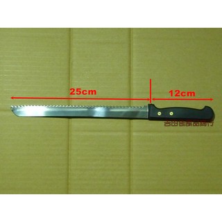 [吉田佳]B665037超耐磨專業級-麵包專用鋸刀(25+12cm)，台灣製造