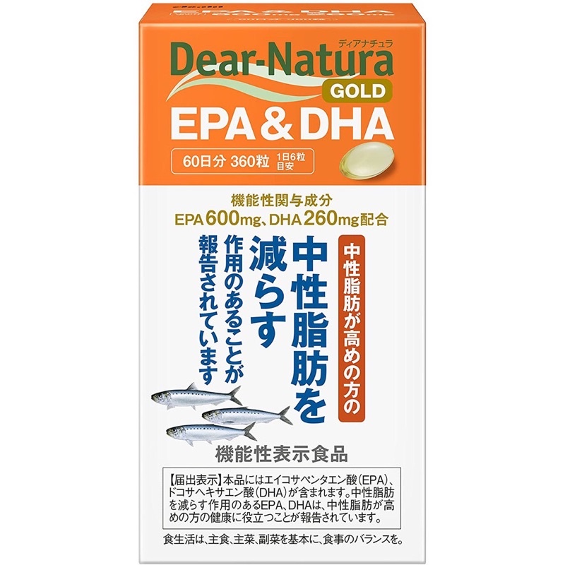（現貨） 日本朝日食品Asahi Dear Natura GOLD/EPA&amp;DHA/60日分 高單位魚油 機能性食品