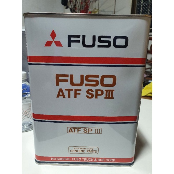 三菱 FUSO 3.5T 2016-2012年 自動油 自排油 CVT變速箱油 變速箱油 自動變速箱油
