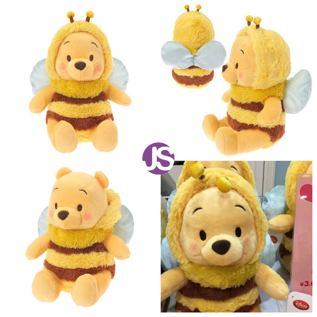 絕版 初代 日本迪士尼商店 小熊維尼 維尼 蜜蜂裝 蜜蜂 蜜蜂維尼 娃娃