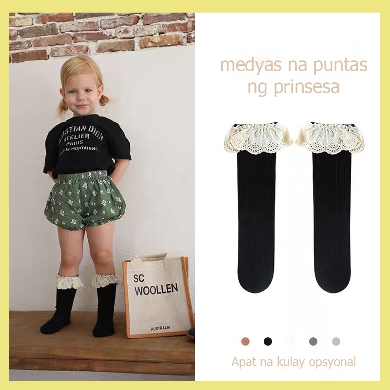 四色可選女嬰法式蕾絲絲襪0-4歲兒童時尚配飾