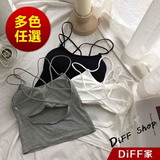 【DIFF】韓版交叉美背打底吊帶背心 免穿內衣帶胸墊 上衣 小可愛 女裝 背心女 衣服 冰絲背心 短版上衣【T182】