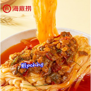 【210g】海底撈拌飯醬燕麥青椒醬下飯辣椒醬拌麵醬