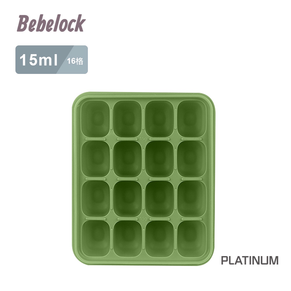 BeBeLock 鉑金TOK副食品連裝盒 15ml （碧湖綠）