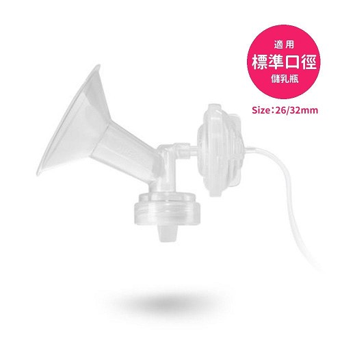 貝瑞克 Spectra  電動吸乳器升級4in1配件組(新2、3、6、7、8代適用)[免運費]