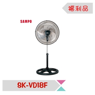 [A級福利品‧數量有限] SAMPO聲寶 18吋機械式工業立扇 SK-VD18F