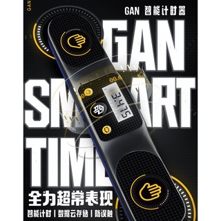 24H出貨【魔方屋】淦源 計時器 黑武士 銀騎士 Gan 魔術方塊 智慧魔方 app 智慧計時器 魔方計時器 timer