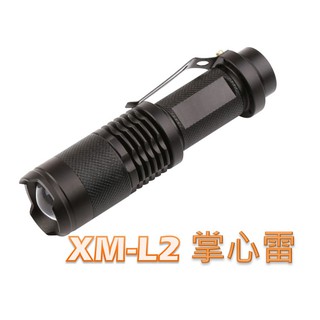 威富登 XM-L2 小鋼炮 手電筒 L2手電筒 軍用手電筒 小手電筒 腳踏車燈 超亮手電筒 迷你小手電筒 迷你手電筒