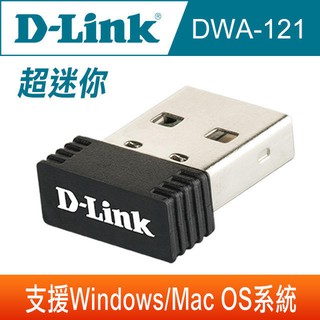 【大台南電腦量販】 D-Link 友訊 DWA-121 無線網卡 USB 150M WiFi 無線 WiFi接收器