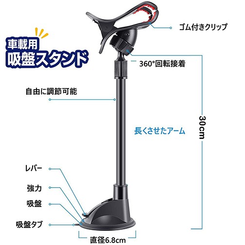 iphone 15 plus 5 SE iphone14 U6 TURBO NX200t Savrin 手機座車架手機架