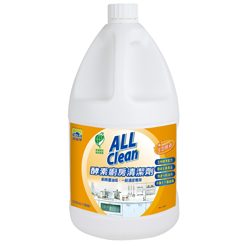 【多益得】ALL Clean酵素廚房清潔劑1加侖