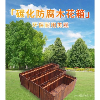防腐木花箱特大長方形花盆陽臺種菜盆碳化實木柵欄種植箱多肉花槽