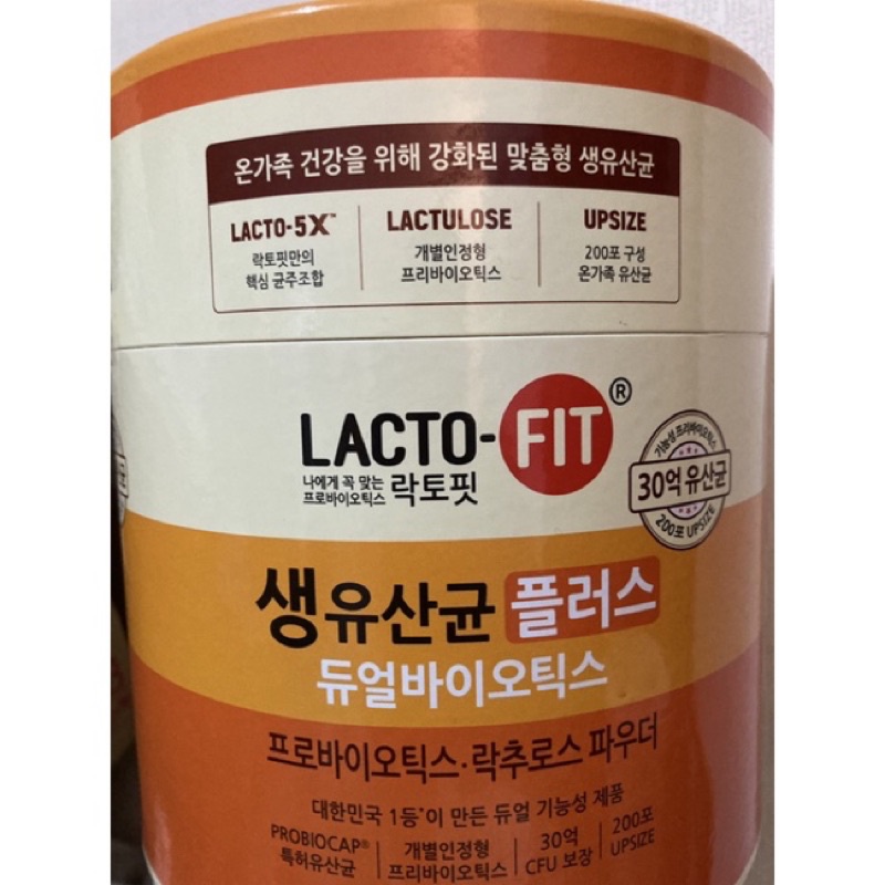 【家庭號】韓國鐘根堂LACTO-FIT5X益生菌-橘色(2g/200包/罐)