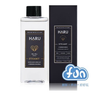 HARU含春 STEAMY 卡瓦醉椒熱感水溶性潤滑液150ml｜MIT臺灣製造｜總代理好玩國際公司貨