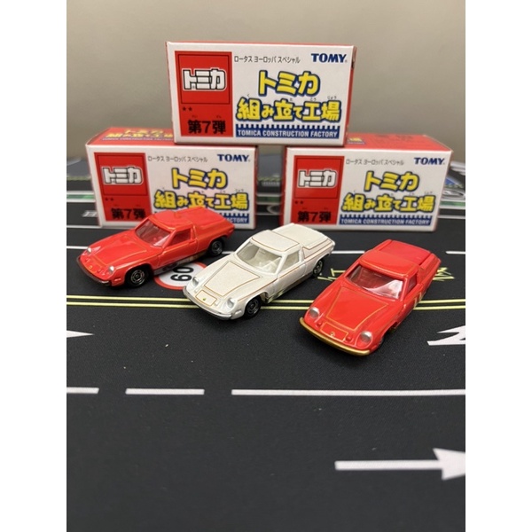 （組立工場便宜賣）Tomica 舊藍標 組立工場 2星 第7彈 LOTUS EUROPA SPECIAL 盒況車況如圖