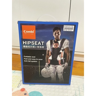 二手藍色combi折疊坐墊背巾hipseat