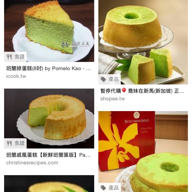 綠蛋糕 優惠推薦 21年4月 蝦皮購物台灣