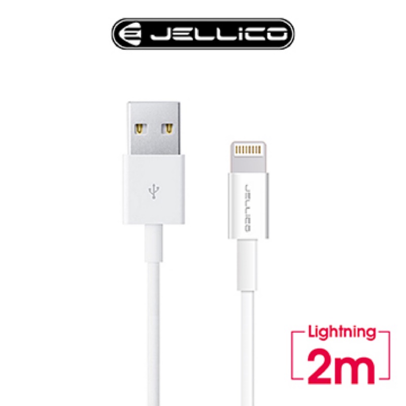 【JELLICO】 2M 耐用系列 Lightning 充電傳輸線/JEC-NY10-WTL2