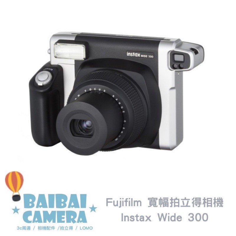 Fujifilm  富士 黑色 公司貨 wide 300 wide300 寬幅 拍立得相機
