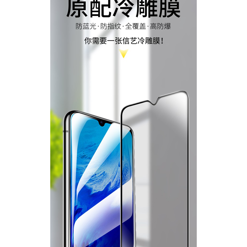 金山3C配件舘 VIVO X50E (6.44吋) 9H滿版全膠玻璃貼 鋼化貼 鋼化膜 玻璃膜 貼到好$250