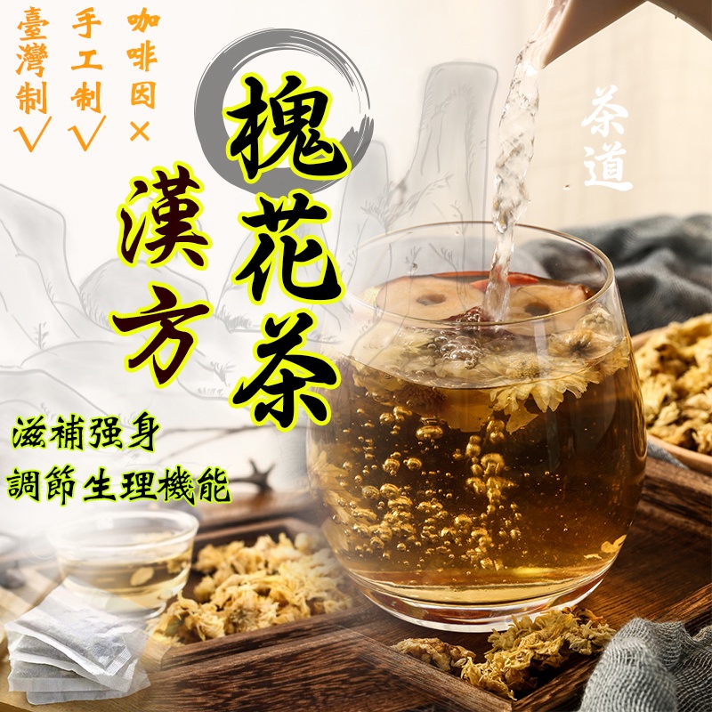 茶香道- 優惠推薦- 2022年6月| 蝦皮購物台灣