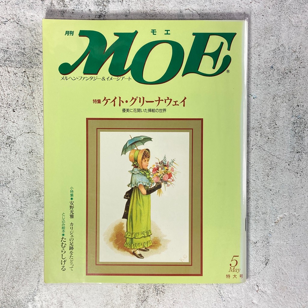 Moe雜誌 Ptt討論與高評價網拍商品 21年8月 飛比價格