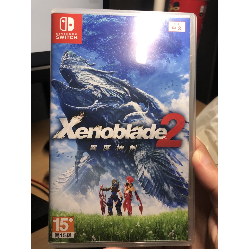 NS Switch  異度神劍2  中文 Xenoblade Chronicles 2 二手