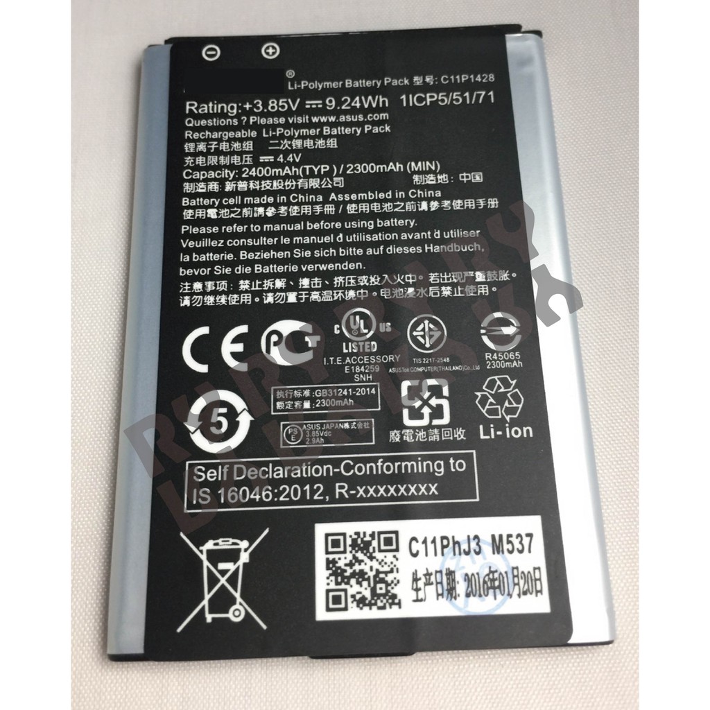 適用 ASUS ZF2 ZE500KL 電池 C11P1428 直購價 280元-Ry維修網