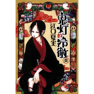 Freemuryoqporzd ベストコレクション 江口達也漫画家 江口達也漫画家