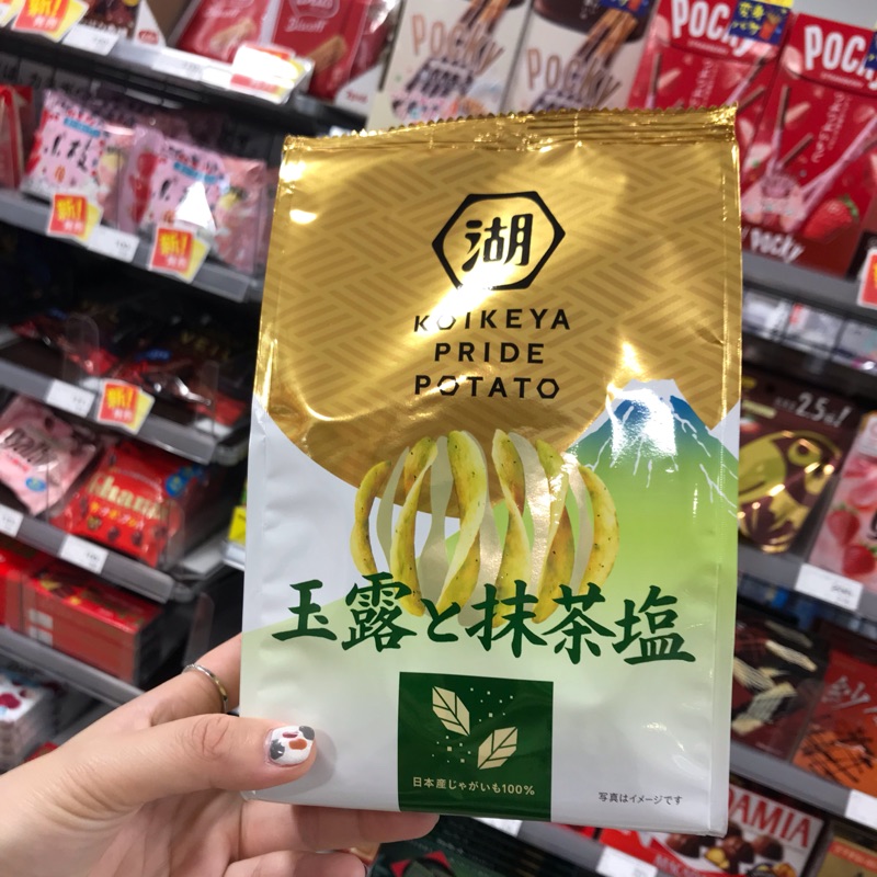 日本湖池屋玉露抹茶鹽洋芋片