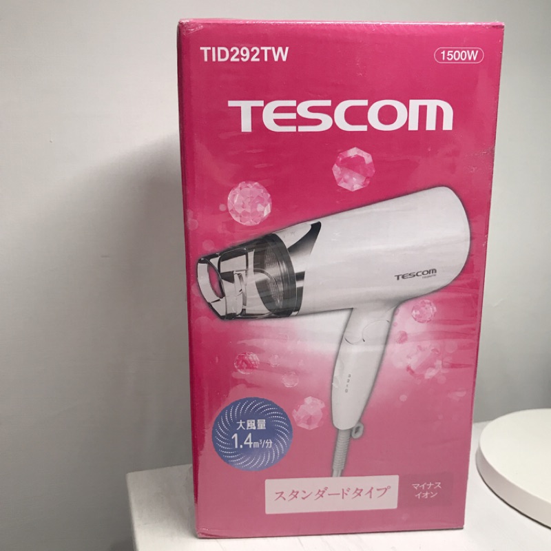 全新⚡️TESCOM 吹風機 TID292TW