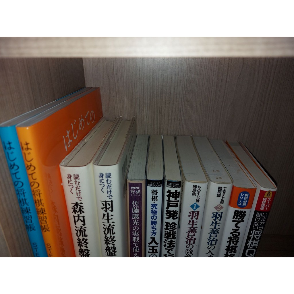 滿千免運 將棋書日文書日本將棋 蝦皮購物