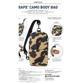 雜誌包 迷彩腰包胸包 BAPE 包包 側背包男斜背包肩背包 日雜包