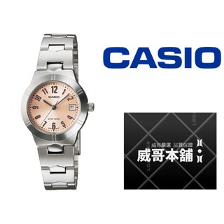 【威哥本舖】Casio台灣原廠公司貨 LTP-1241D-4A3 防水淑女錶 LTP-1241D