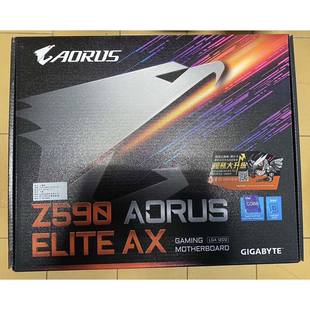 全新 現貨未拆封 礦渣 技嘉 Z590 AQRUS ELITE AX 主機板 ATX INTEL Z590晶片組