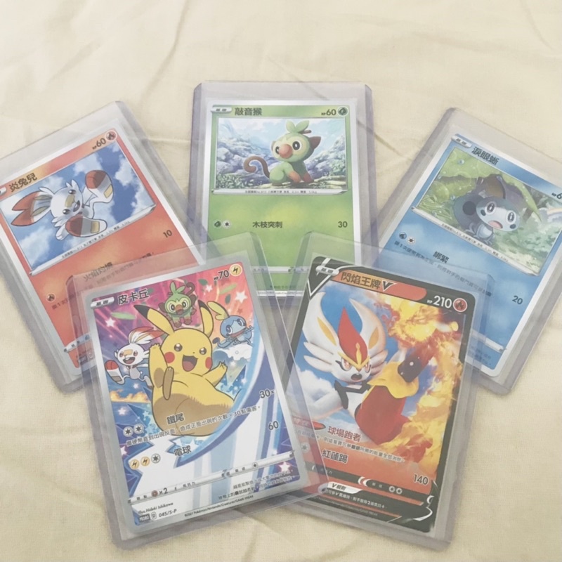 🐑 寶可夢卡牌 PTCG - 歡天喜地組合（散牌）閃焰王牌V、敲音猴、炎兔兒、淚眼蜥