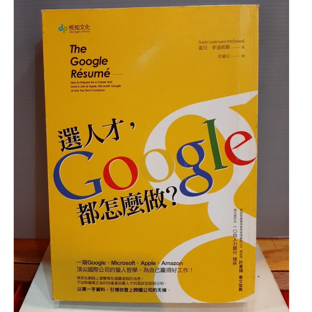 Google Amazon 拍賣 評價與ptt熱推商品 21年5月 飛比價格