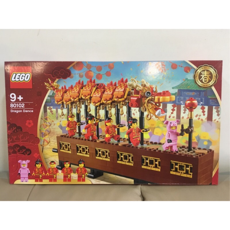 Lego 80102 舞龍 樂高正品 全新未拆 現貨 盒損品