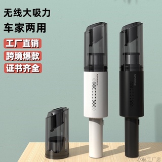 🌟臺灣現貨🌟車用吸塵器濾網 家用吸塵器濾網 吸塵器濾網 手持吸塵器濾網 車用吸塵器濾網 汽車吸塵器濾網