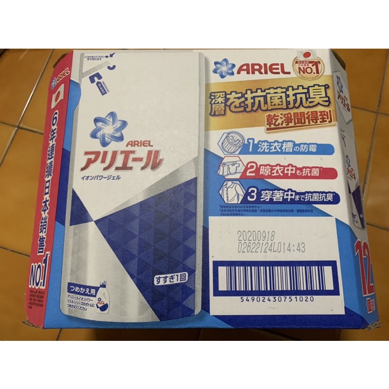 🇯🇵日本Ariel抗菌防臭洗衣精補充包(720g)一箱有12包