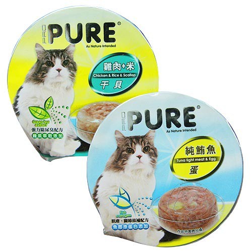 📣48小時工作天內快速出貨🚀 PURE》貓咪巧鮮杯 (80g*1個)多種口味