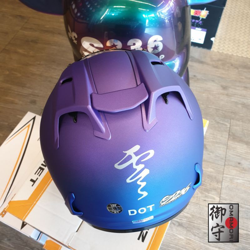 【S236】R5-零週年紀念雙色款  消光紫/藍 雙層鏡片 全台首發 經典之作 3/4安全帽 台灣製造