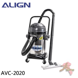 《大桃園家電館》ALIGN 亞拓乾濕吸塵器 AVC-2020 (同TVC-2020)